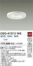 DAIKO ŵ LED  DEG-41013WE
