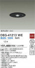 DAIKO ŵ LED  DEG-41213WE