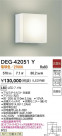 DAIKO ŵ LED  DEG-42051Y