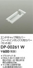 DAIKO ŵ ѥեɥܥåѥС DP-00261W