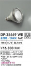 DAIKO ŵ LED DP-38669WE