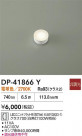 DAIKO ŵ LED DP-41866Y