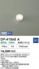 DAIKO ŵ LED DP-41868A