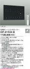 DAIKO ŵ 󥳥ȥ顼 DP-41924B