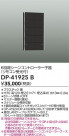 DAIKO ŵ 󥳥ȥ顼 DP-41925B