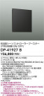 DAIKO ŵ 󥳥ȥ顼 DP-41927B