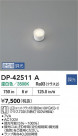 DAIKO ŵ LED DP-42511A