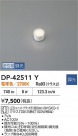 DAIKO ŵ LED DP-42511Y