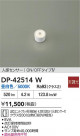 DAIKO ŵ LED DP-42514W