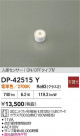DAIKO ŵ LED DP-42515Y