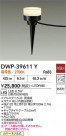 DAIKO ŵ LED ȥɥݡ DWP-39611Y