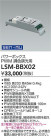 DAIKO ŵ ѥܥåPWM LSM-BBX02