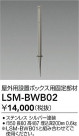 DAIKO ŵ  LSM-BWB02