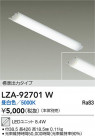 DAIKO ����ŵ� LED��˥å� LZA-92701W