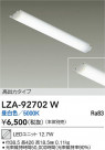 DAIKO ����ŵ� LED��˥å� LZA-92702W