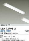 DAIKO ����ŵ� LED��˥å� LZA-92703W