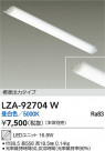 DAIKO ����ŵ� LED��˥å� LZA-92704W