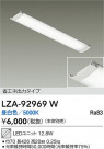 DAIKO ŵ LED˥å LZA-92969W