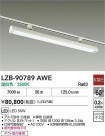 DAIKO ŵ LED å㡼١饤 LZB-90789AWE