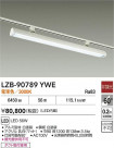 DAIKO ŵ LED å㡼١饤 LZB-90789YWE