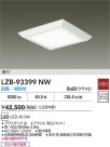 DAIKO ŵ LED ١饤 LZB-93399NW