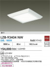 DAIKO ŵ LED ١饤 LZB-93404NW