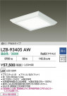 DAIKO ŵ LED ١饤 LZB-93405AW