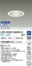 DAIKO ŵ LED 饤 LZD-9003NWW8