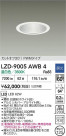 DAIKO ŵ LED 饤 LZD-9005AWB4