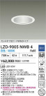 DAIKO ŵ LED 饤 LZD-9005NWB4