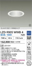 DAIKO ŵ LED 饤 LZD-9005WWB4