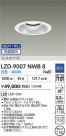 DAIKO ŵ LED 饤 LZD-9007NWB8