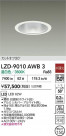 DAIKO ŵ LED 饤 LZD-9010AWB3