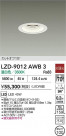 DAIKO ŵ LED 饤 LZD-9012AWB3