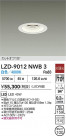DAIKO ŵ LED 饤 LZD-9012NWB3