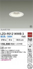 DAIKO ŵ LED 饤 LZD-9012WWB3