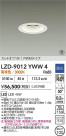 DAIKO ŵ LED 饤 LZD-9012YWW4