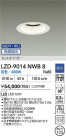 DAIKO ŵ LED 饤 LZD-9014NWB8