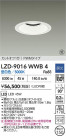 DAIKO ŵ LED 饤 LZD-9016WWB4