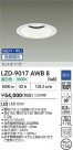 DAIKO ŵ LED 饤 LZD-9017AWB8