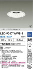 DAIKO ŵ LED 饤 LZD-9017WWB4