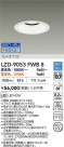 DAIKO ŵ LED Ĵ饤 LZD-9053FWB8