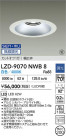 DAIKO ŵ LED 饤 LZD-9070NWB8
