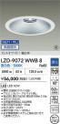 DAIKO ŵ LED 饤 LZD-9072WWB8