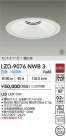 DAIKO ŵ LED 饤 LZD-9076NWB3