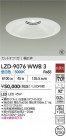 DAIKO ŵ LED 饤 LZD-9076WWB3