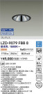 DAIKO ŵ LED Ĵ饤 LZD-9079FBB8