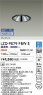DAIKO ŵ LED Ĵ饤 LZD-9079FBW8