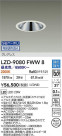 DAIKO ŵ LED Ĵ饤 LZD-9080FWW8