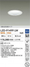 DAIKO ŵ LED 饤 LZD-91499LW